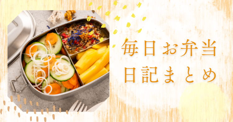 cook 今日なに作ろ？